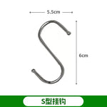S hook accessory for hanging bamboo charcoal odor eliminator bags